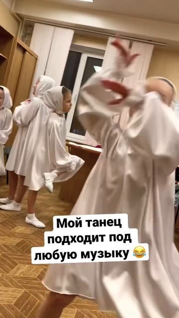 #Лерабьютибомба #димазоиды #танцы #влада4 #тренды #миланахаметова #тикток #дети ##shorts #хочуврек смотреть онлайн