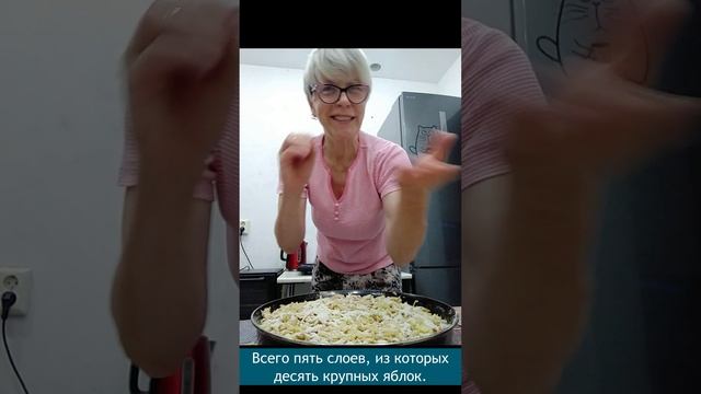 Яблочный пирог. 2023г. смотреть онлайн