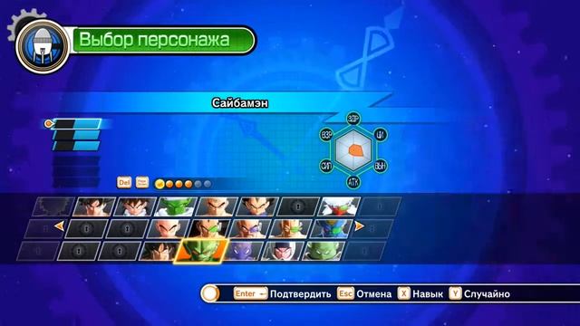 [Dragon Ball Xenoverse) # 14 серия] |-Silver_Raven-||Серебрянный ворон| смотреть онлайн