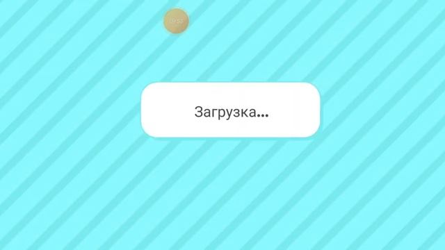 24 часа только розовый/toca boca/ смотреть онлайн