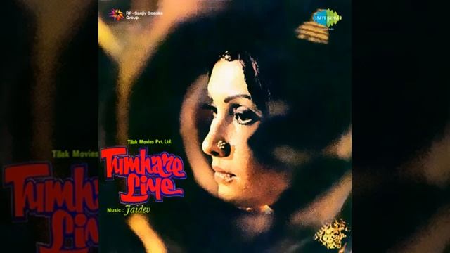 More Taras Taras Gaye Naina смотреть онлайн