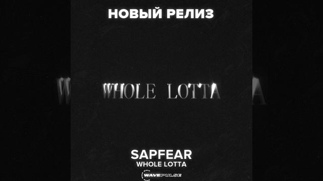 SAPFEAR - Whole Lotta (Official Audio)