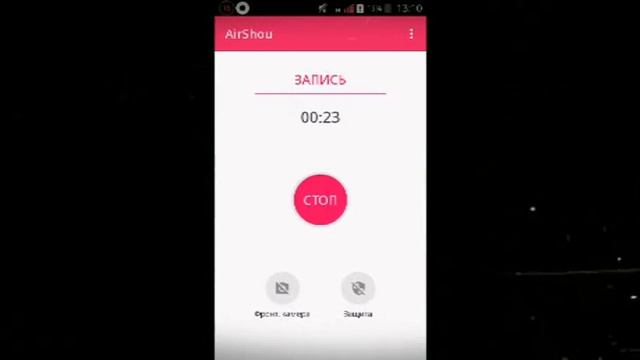 Получение RooT- Прав смотреть онлайн