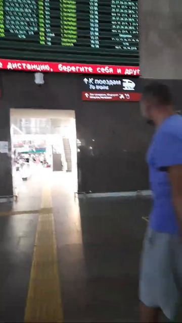 в Москве, на Ленинградском вокзале.