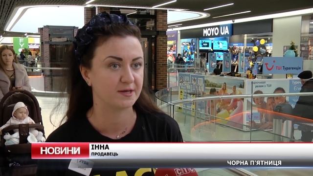 Шалена Чорна п’ятниця у Сумах. Знижки спричинили ажіотаж смотреть онлайн