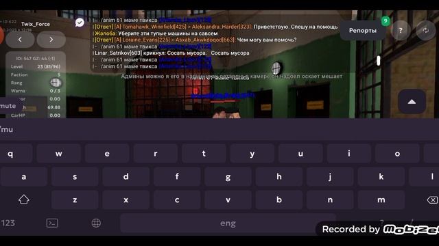 NonRp cop | 23.02.24 смотреть онлайн