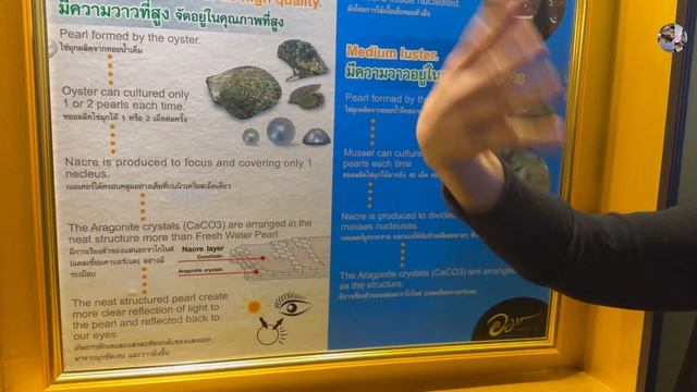 Amorn Phuket Pearl * Visit To Pearl Factory * Phuket Thailand