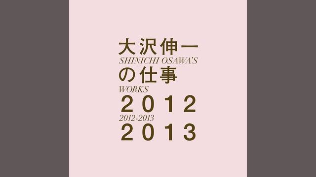 MINMI - LAVENDER (AMBIENTPELLA) [Prod. Shinichi Osawa] смотреть онлайн