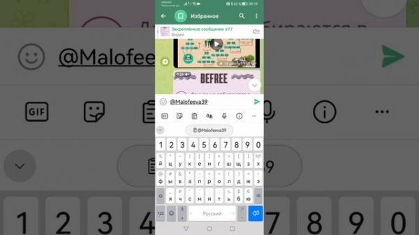 Как сделать кликабельную ссылку в телеграмме.