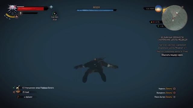 Плотва спалилась смотреть онлайн