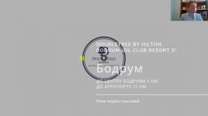 DoubleTree by Hilton Bodrum Isil Club Resort 5* - Туреччина, Бодрум, Торба