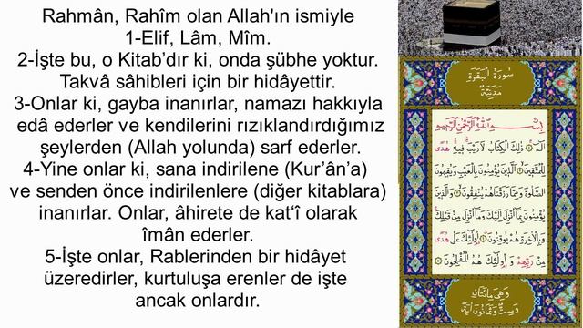 7 Tekrarlı Elif Lam Mim Bakara Suresi İlk Ayetler Özellikle Ezber yapmak isteyenler için смотреть онлайн