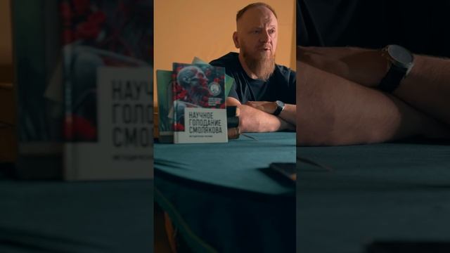 Голодание 3 дня смотреть онлайн