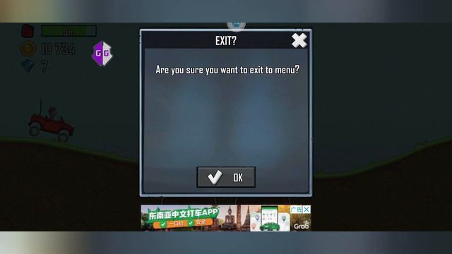 Game Guardian Ft. Game Killer NO ROOT | Mod Tool | How To Use? | Tutorial