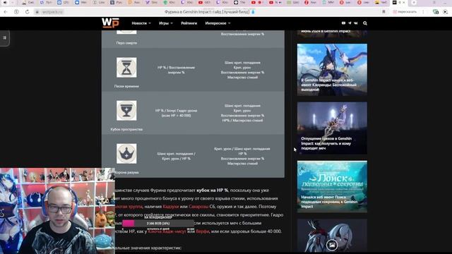 GENSHIN IMPACT. Геншиненок дядя Витя для геншинят)) смотреть онлайн