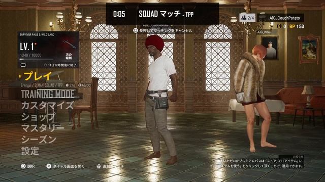 AIG_CouchPoteto久しぶりの配信　アグリ смотреть онлайн
