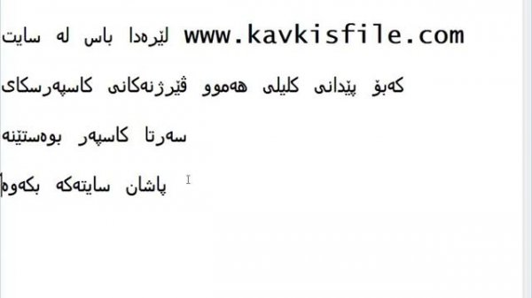 ACTIVATE KASPERSKY 2011 11.0.2.556 WoRkiNg KEY FILES .mp4