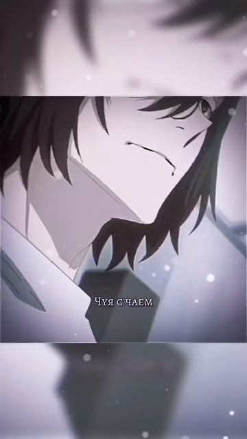 #великийизбродячихпсов #bungoustraydog #аниме #anime #бсд #bsd #достоевский #фёдор #николай #гоголь смотреть онлайн