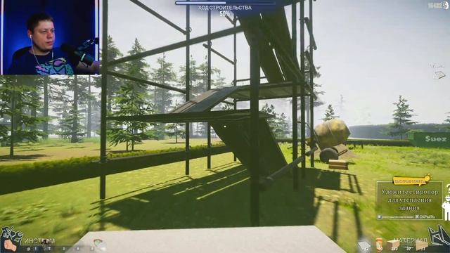 ПОСТРОИЛ ЭКОНОМИЧНЫЙ ДОМ В ГЕРМАНИИ! ВЫЖИВАНИЕ В ХАУС БИЛДЕР Полное прохождение House Builder #23