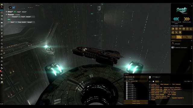 Майнинг в EVE Online (2016)