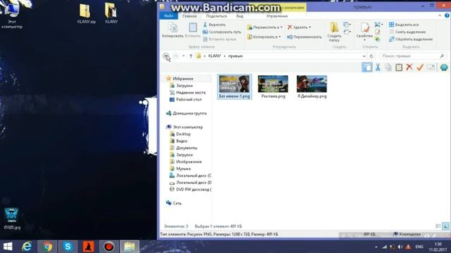 Слив Нового имиджа KLANY смотреть онлайн
