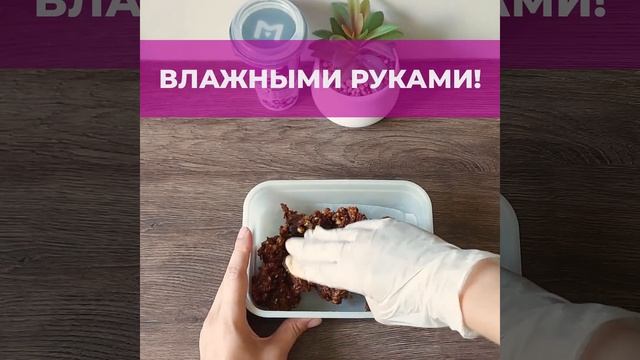 ПП батончик смотреть онлайн