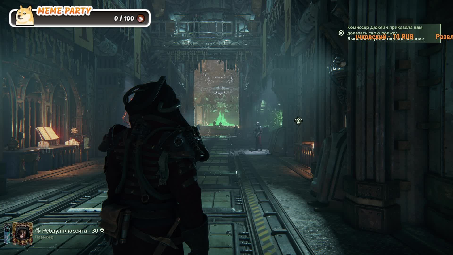 Всем драсти, фидим в Darktide смотреть онлайн