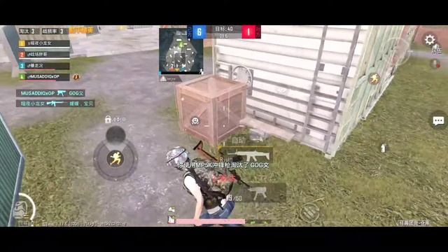 GAME FOR PEACE free verification of WeChat (Low end device gameplay) смотреть онлайн