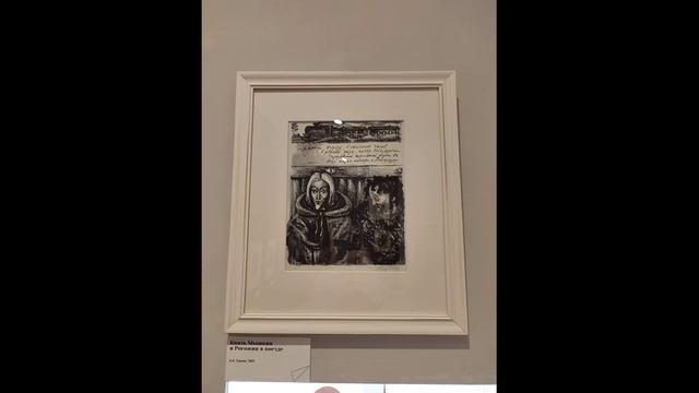 Достоевский смотреть онлайн