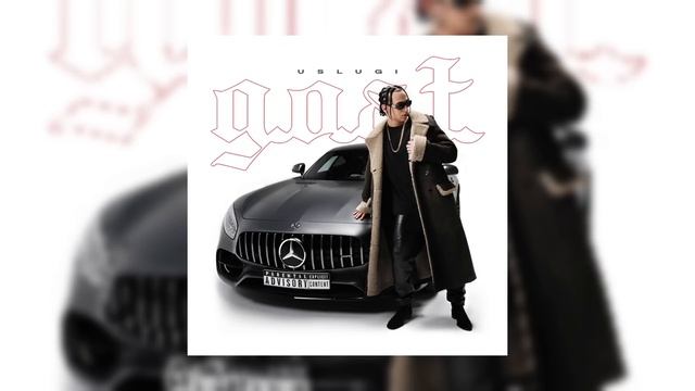 Лучшие Песни FRIENDLY THUG 52 NGG - 2 Часть | BesTTracK смотреть онлайн