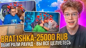 ДУЭЛЬ, НО ДЖЕНТ И НАВИ ТРЕНЕР ЦЕЛУЮТ ДЕВУШЕК ЗА КАЖДЫЙ ПОБЕДНЫЙ РАУНД😍🥵 ЕВЖЕНИЯ И ЗАРА В ШОКЕ😱