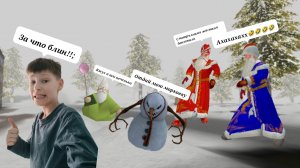 дед мороз хоррор 2025 новые режимы #TeamGZ #Тимгз #хоррор #дедамраз