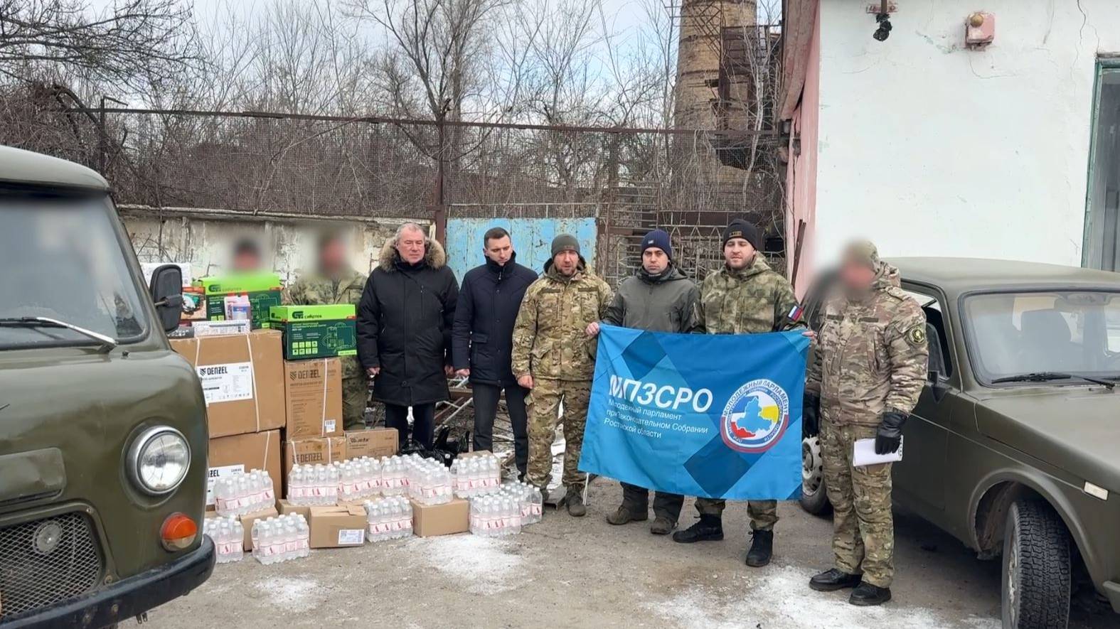 Депутаты «Единой России» и активисты Молодежного парламента передали помощь бойцам в зону СВО смотреть онлайн