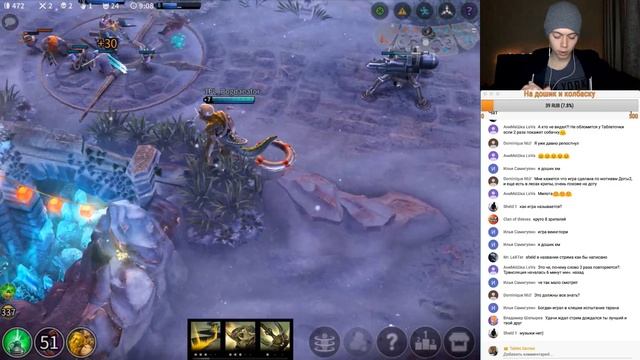 VainGlory - Стримач не лагач (Возможно) смотреть онлайн