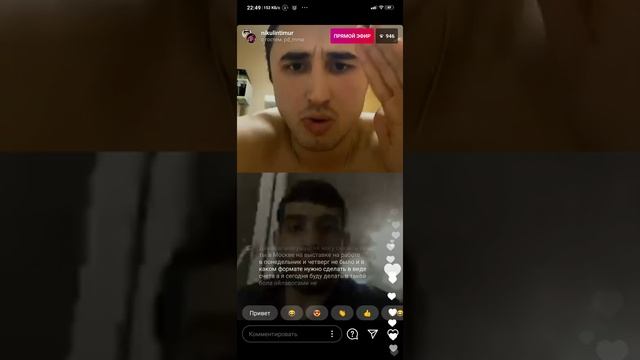 НИКУЛИН ВЫЙДЕТ С ПЕРСИДСКИМ ДАГЕСТАНЦЕМ/ СЛОМАЮ РОТ ЧОРШАНБЕ/МАРИФ ИСПУГАЛСЯ смотреть онлайн