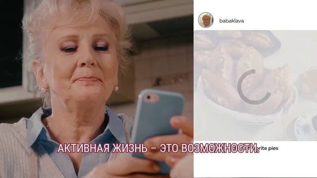 Московское Долголетие. Радость, а не старость смотреть онлайн