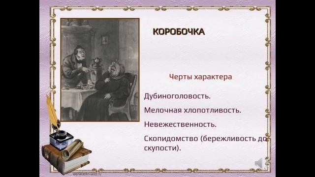 буктрейлер (5 курс, Ларина) смотреть онлайн