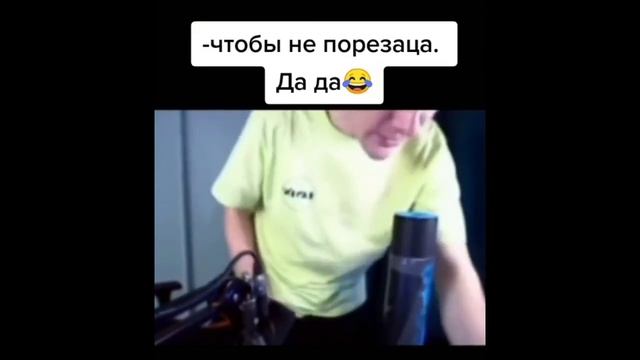 тик ток списал ответы смотреть онлайн