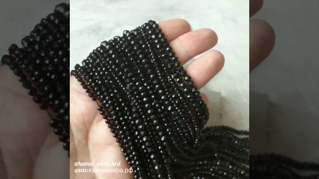 Шпинель черная (Индия) шары с микроогранкой смотреть онлайн