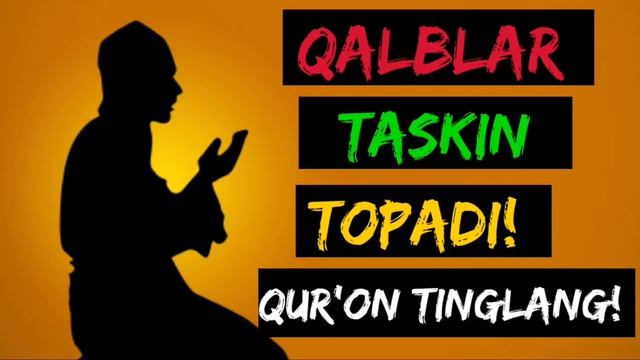 Qur'on Tinglang! Qalblar Orom Oladi! Kuchli Duolar! Ijobat Duolar! Tongi Zikrlar! Suralar! Islom!