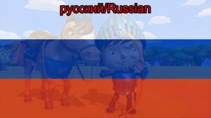Mike The Knight Theme Song (русский/Russian)