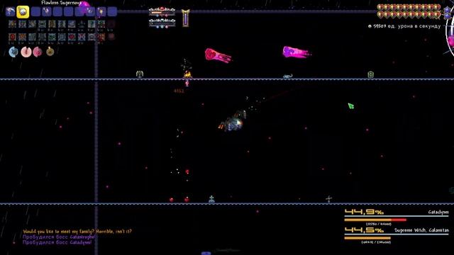 Высшая ведьма Каламитас (разбойник) - Calamity mod v2.0.4.1 смотреть онлайн