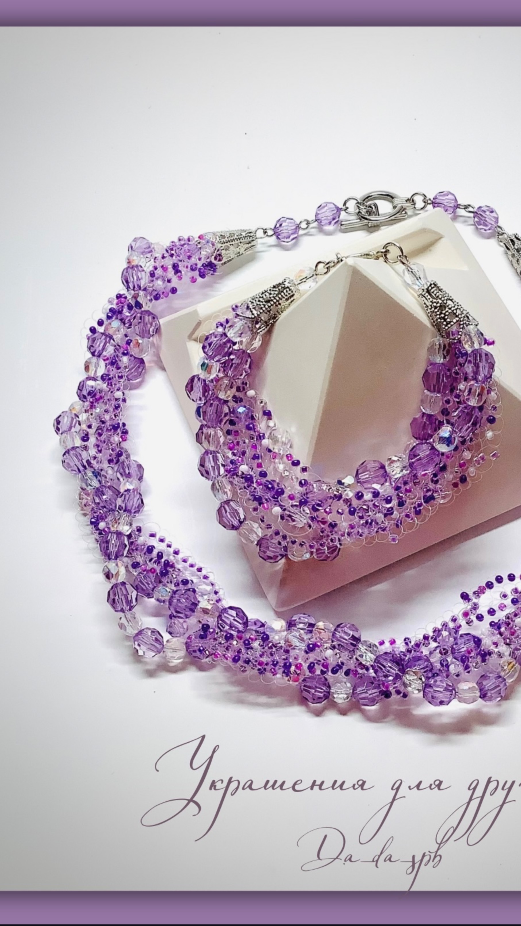 Украшения . Переделка-доделка комплекта смотреть онлайн