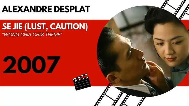 Alexandre Desplat Se Jie Lust, Caution Wong Chia Chi's Theme (2007)
