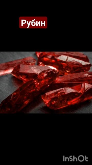 #shorts #gemstones #камни #магия #любовь #счастье смотреть онлайн