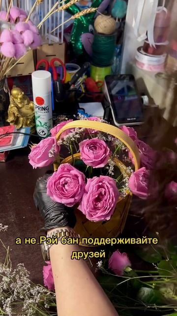 #цветы #букет #flowers #букетыназаказ #flower #творчество #кустовыерозы смотреть онлайн