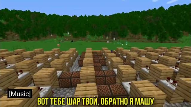 Фиксай-лук батун на нотных блоках. смотреть онлайн