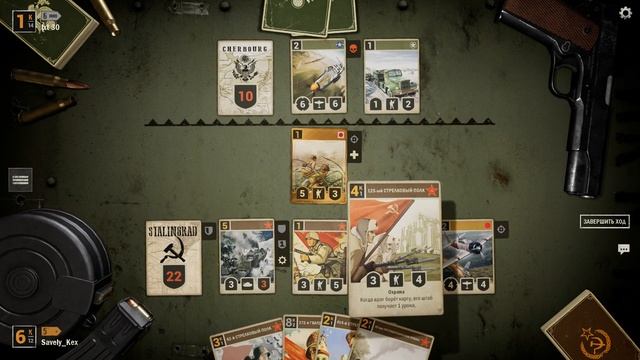 [KARDS] СССР сидит в ЗАСАДЕ + ОБЗОР колоды #kards #1939 #deck #game #gameplay