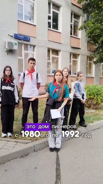 Прогулки по Москве