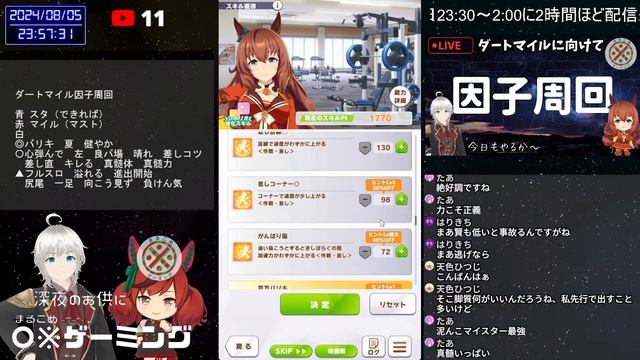 【ウマ娘】マイルマイルマイルマイル【チャンピオンズC】 смотреть онлайн